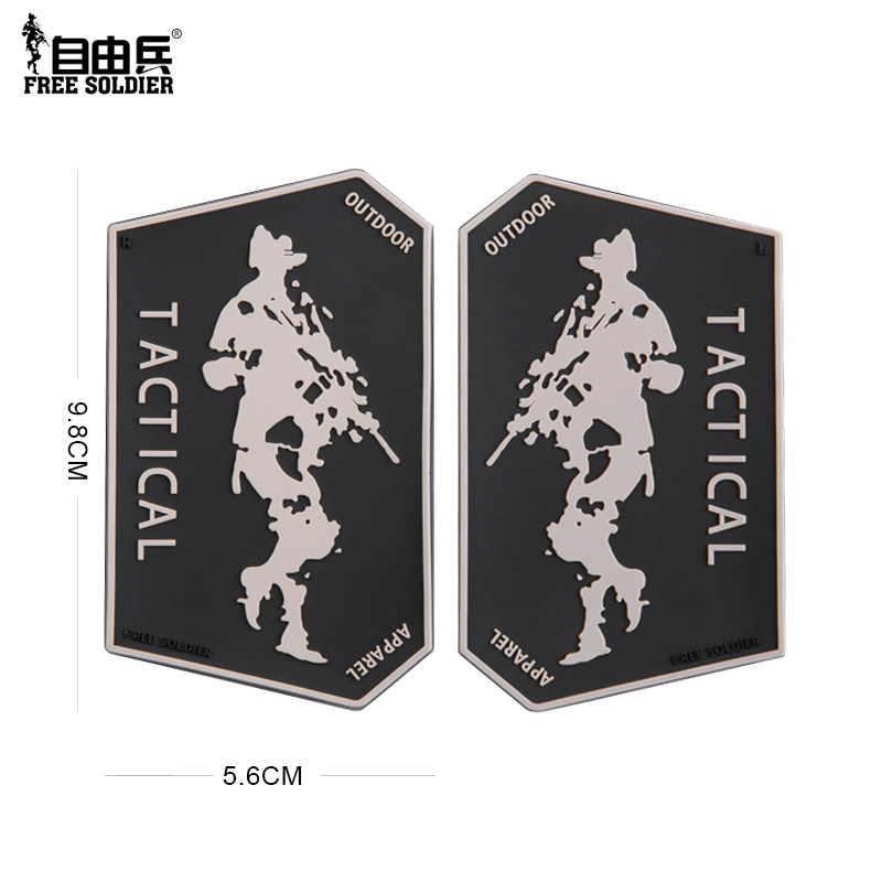 自由兵兵人魔术贴配饰臂章胸章服饰背包贴章配件战术包配饰魔术贴,淘宝优惠券,粉丝福利购,淘宝优惠卷