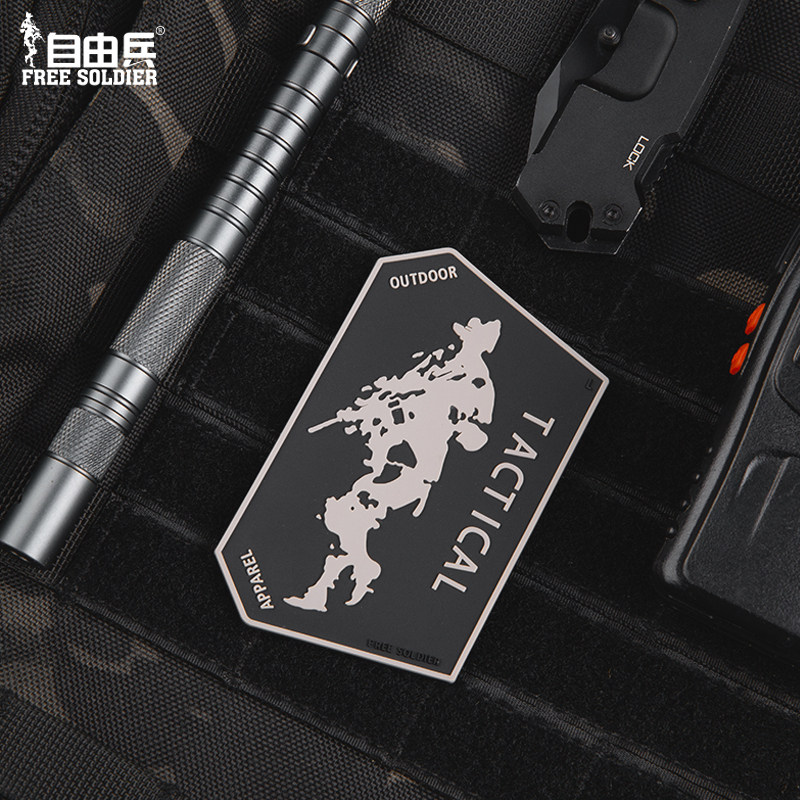 自由兵兵人魔术贴配饰臂章胸章服饰背包贴章配件战术包配饰魔术贴,淘宝优惠券,粉丝福利购,淘宝优惠卷