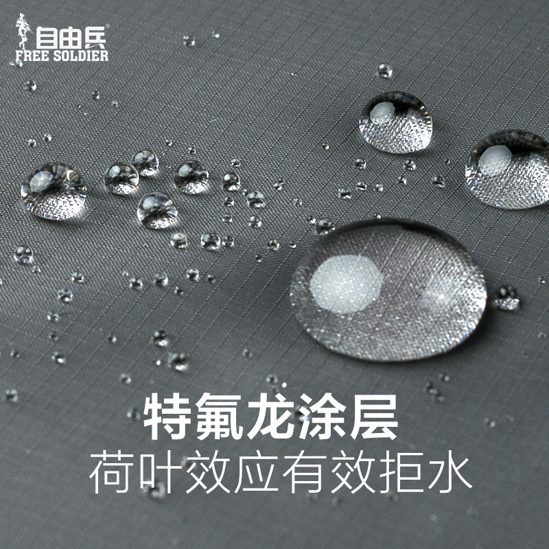 防泼水风衣 春秋防紫外线轻薄透气防晒服 锐影皮肤衣 自由兵户外 防泼水风衣 春秋防紫外线轻薄透气防晒服 锐影皮肤衣 自由兵户外