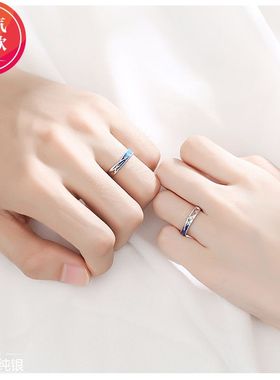 维罗纳纯银S925流星雨情侣戒指