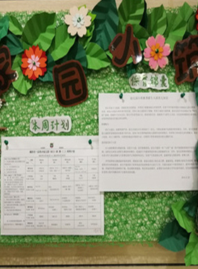 diy墙面装饰镂空提花隔断包邮