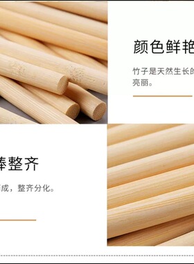 幼儿园曼达拉手工编织diy配件榉木竹棍木棍圆木40厘米20厘米30