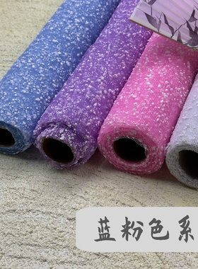 幼儿园环创装饰材料半成品雪点纱网纱雪花材料手捧花雪纱包装纸纱