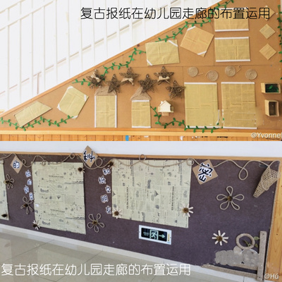 幼师口袋田园风牛皮报纸包装鲜花