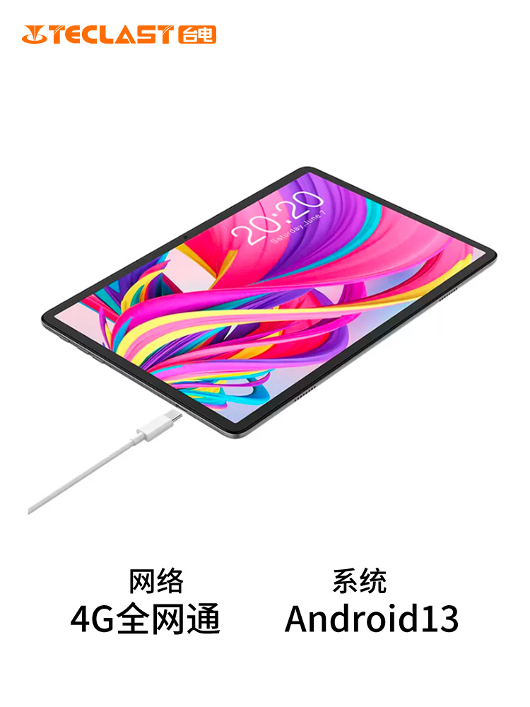 【升级8+128GB】台电P40HD安卓12平板电脑 10.1英寸4G全网通八核插卡平板学习老人护眼娱乐网课视频pad学习机