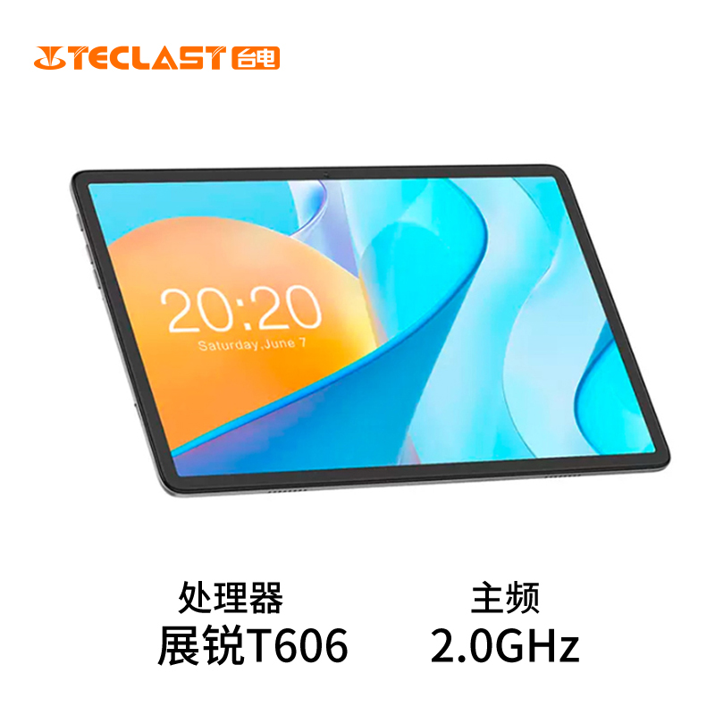 【升级8+128GB】台电P40HD安卓12平板电脑 10.1英寸4G全网通八核插卡平板学习老人护眼娱乐网课视频pad学习机 - 图2