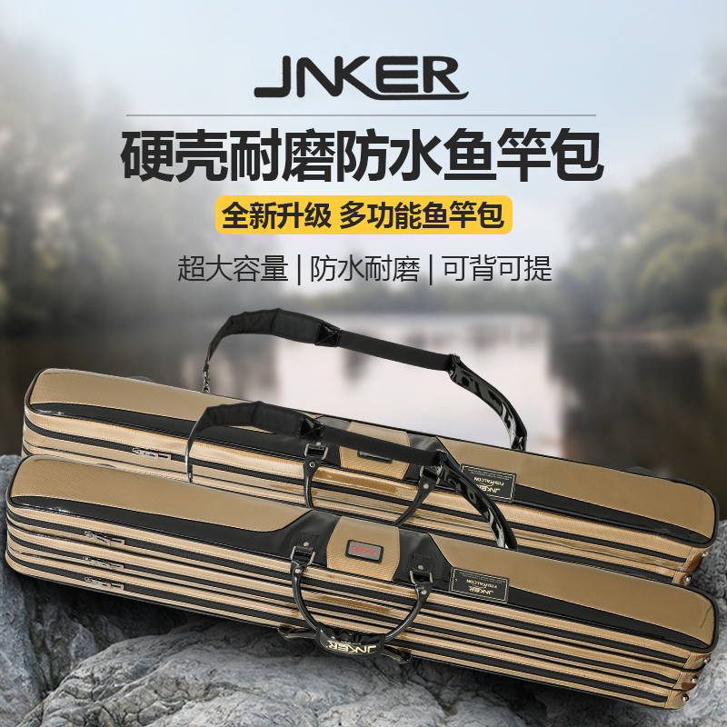 JNKER鱼竿包渔具防水耐磨雨伞包一体硬壳多功能杆包黑拉垂钓用品-图2