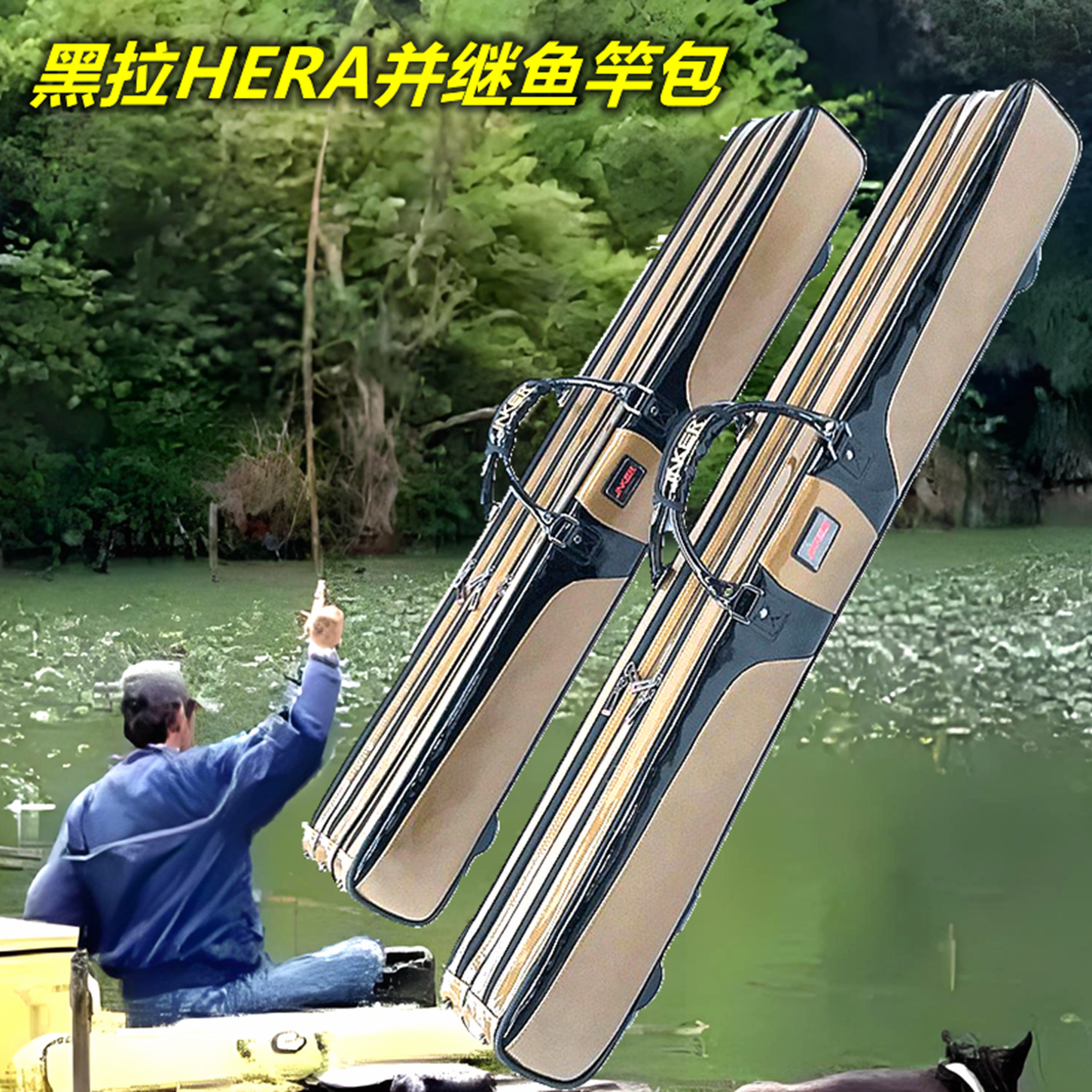 JNKER鱼竿包杆包单双层多功能防水耐磨鲫鱼渔杆包渔具包 黑拉装备,淘宝优惠券,粉丝福利购,淘宝优惠卷