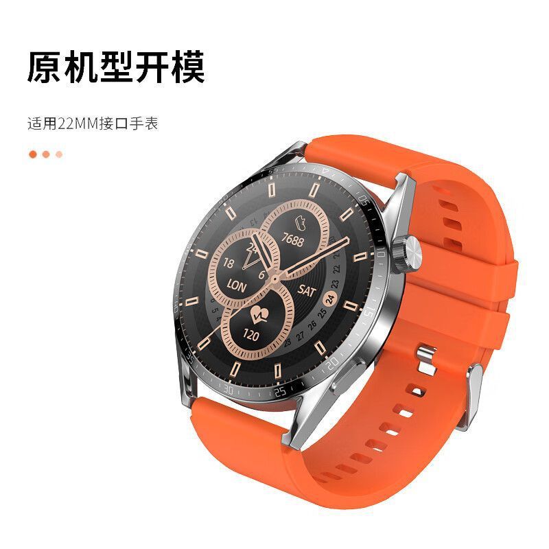 适用于华为手表表带 HUAWEI watch3/GT2/GT3/Pro/荣耀magic智能手 - 图0