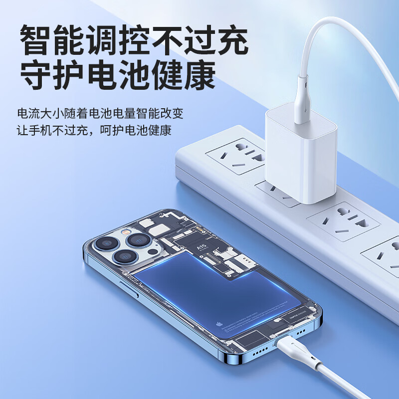 毕亚兹充电器PD20W充电头适用苹果iPhone14/13/12快充数据线套装-图3