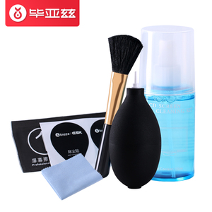 毕亚兹键盘清洁套装