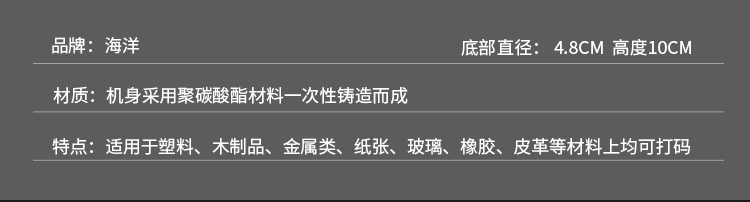 海洋牌B型瓶盖打码机罐底打码机打生产日期仿喷码打码机质量过硬 - 图2