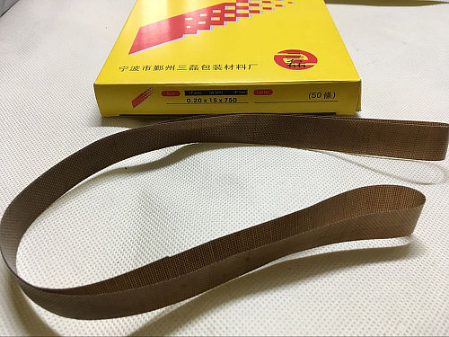 物美价廉销量各种耐高温无接口封口带/连续薄膜封口机900型750*15 - 图0