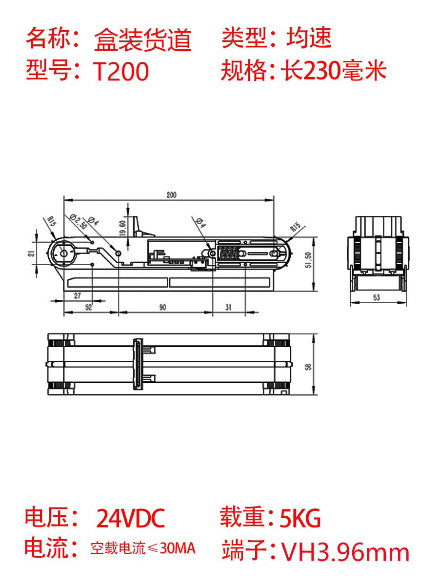 无人自动售货机自助贩卖机售卖机售货机配件商用智能扫码饮料 - 图1