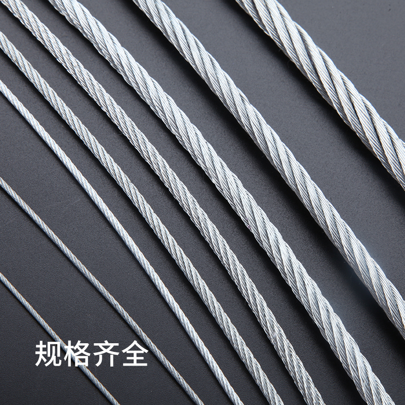 镀锌钢丝绳不包塑捆绑生命线安全拉线细钢丝绳2mm钢丝绳钢丝绳软-图1