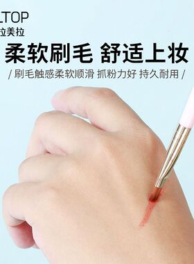 专业勾勒眉毛长杆斜头眉刷单只装无品牌美容化妆工具