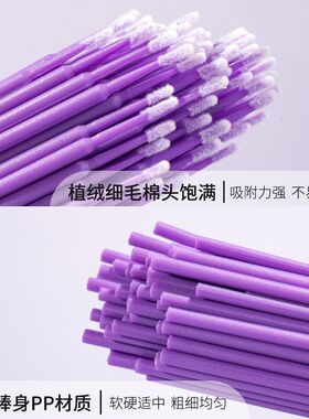 GECOMO纳米改妆刷 嫁接睫毛擦眼线多功能清洁棒细节晕染化妆刷