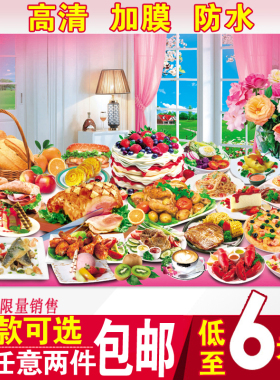 水果餐厅无框画饭店单幅无框画