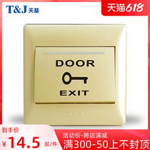 Access control switch exit button Self-reset panel exit switch Type 86 wall space-based brand rebound always on