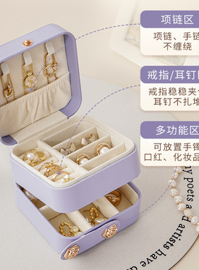 便携三层大容量首饰盒