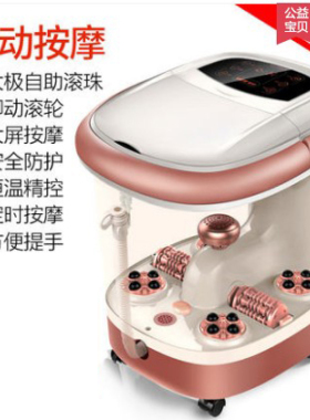 美妙自动加热洗脚盆深桶泡脚桶足