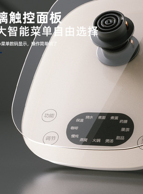 迈卡罗MC-YS128养生壶电煮锅套装多功能家用玻璃烧水煮茶壶智能保