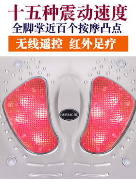 立昌气血循环机养生机足疗机脚底