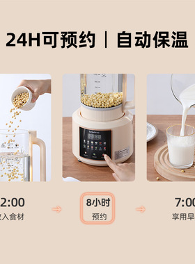 龙的LD-PB1781破壁机家用多功能