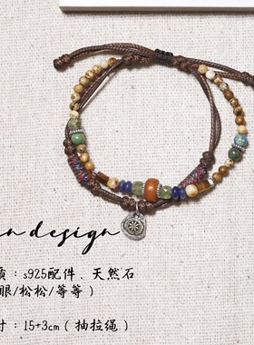 7in 925银手链【今昔】原创小众秋冬复古双层情侣手作手链15+3cm