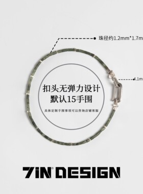 7in【冬青】原创小众设计精致天然碧玉手串925纯银蜡绳叠戴细手链