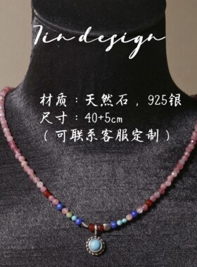 个性彩色7in百搭小众链子925银