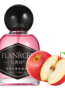 水果味香水持久淡香清新淡雅蜜桃草莓菠萝葡萄苹果橙子西瓜青柠味