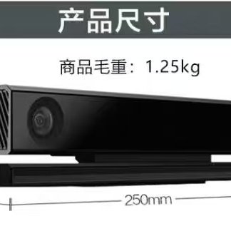 Microsoft XBOX somatosensory camera kinect2.0