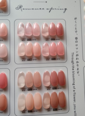 木本甲油胶36色冰透开店用透色套胶伽丽新品新色木框高档好看瓶子