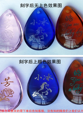 中水滴水晶吊坠项链可定制刻字