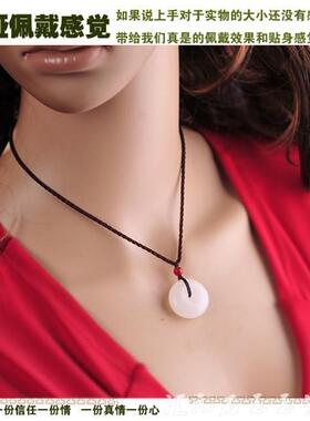 新疆和田玉白绿玉平安扣刻字吊坠