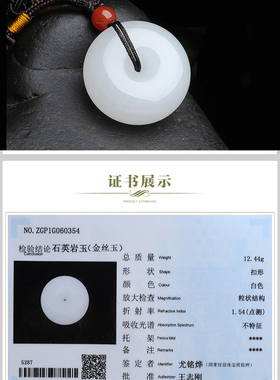 新疆和田玉白玉平安扣可刻字吊坠