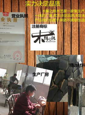 黑檀木兄弟情义信物吊坠定制刻字