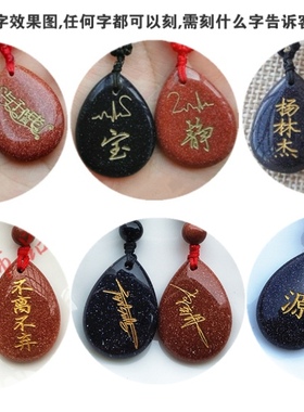 大水滴蓝沙石金沙石学生款项链