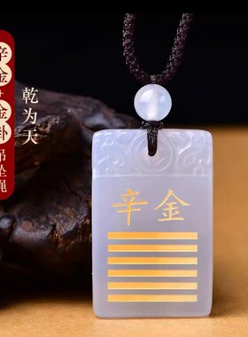 天然黄红白黑绿玛瑙五行卦项链土