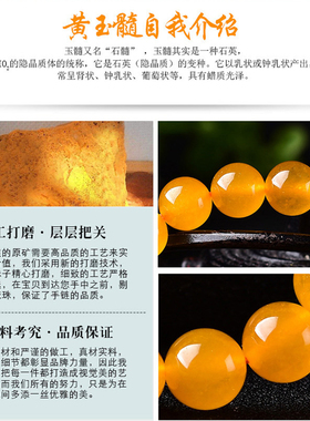 天然黄色水晶手链黄玉髓手串珠
