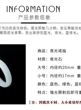 南非夜光石食指男女款变色首饰品