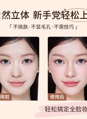 WODWOD轻韵光影塑颜修容盘哑光