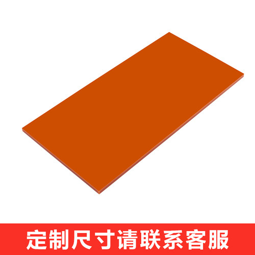 电木板加工定制雕刻整板零切工装模夹治具塑料硬板红色胶木绝缘板 - 图2