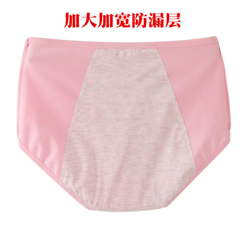 9-10女大童生理裤11-12-13小学生经期防侧漏14-15岁少女姨妈内裤 - 图0