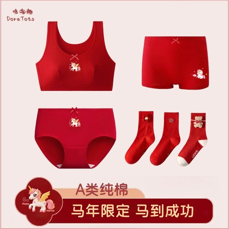 12岁女孩本命年红内衣裤2026年马女童发育期文胸套装少女A类纯棉,淘宝优惠券,粉丝福利购,淘宝优惠卷
