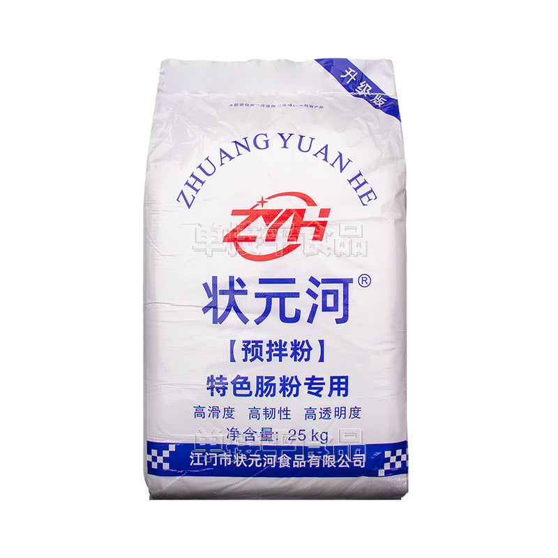 状元河食用淀粉广东石磨肠粉专用预拌粉25kg商用马铃薯粉米搭档