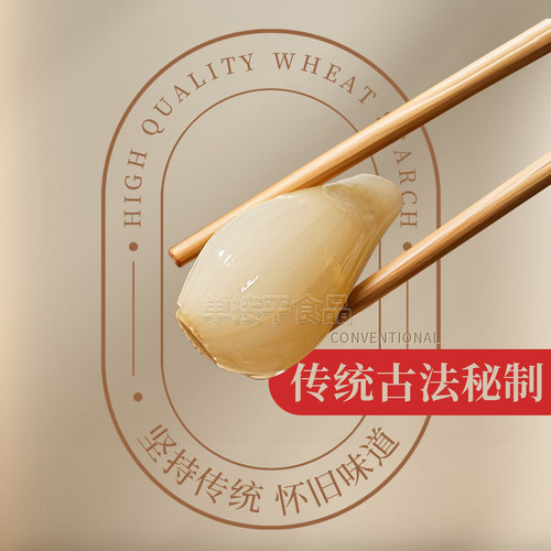 如丰白糖荞头400g*6瓶泡菜配菜小食吃酱菜城特产藠头配粥下饭配菜 - 图1