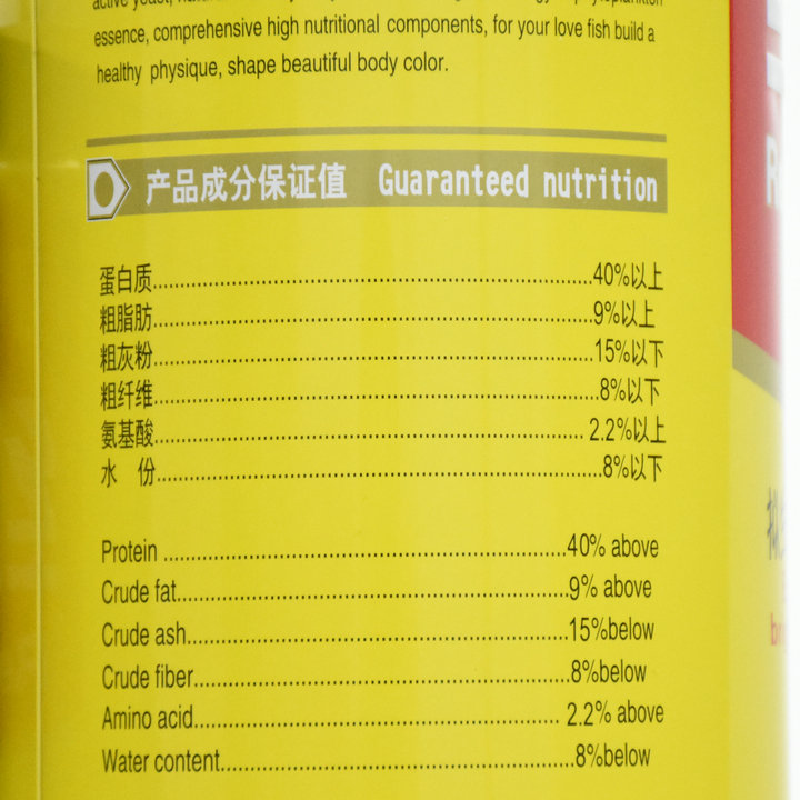 强推红立方拟生态锦鲤金鱼增艳鱼粮鱼饲料 鱼食不浑水中粒1kg桶装 - 图2