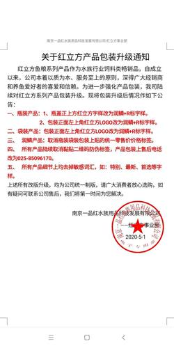 促正品红立方鱼粮 润鳞血鹦鹉增红鱼饲料 袋装中粒上浮鱼食  包邮 - 图3